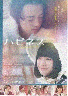 深海秘语 电影 2025
